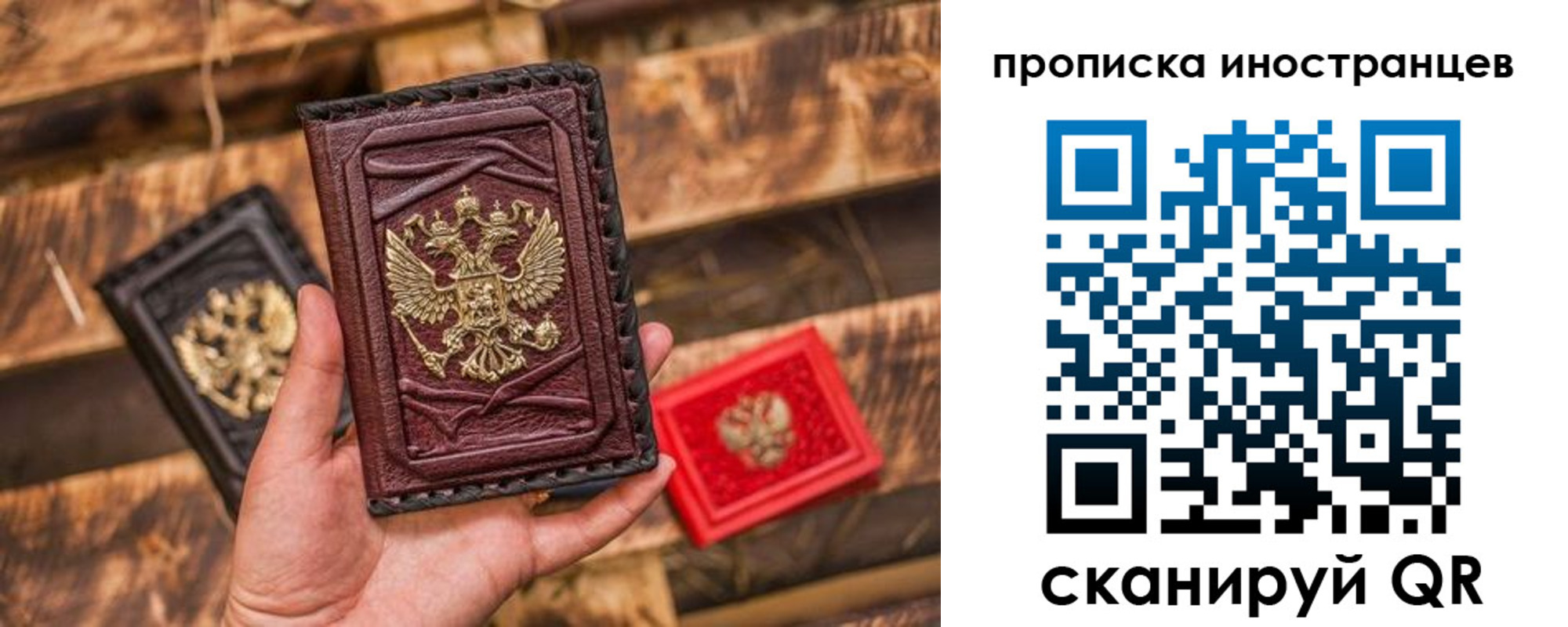 временная регистрация собственник в Талдоме