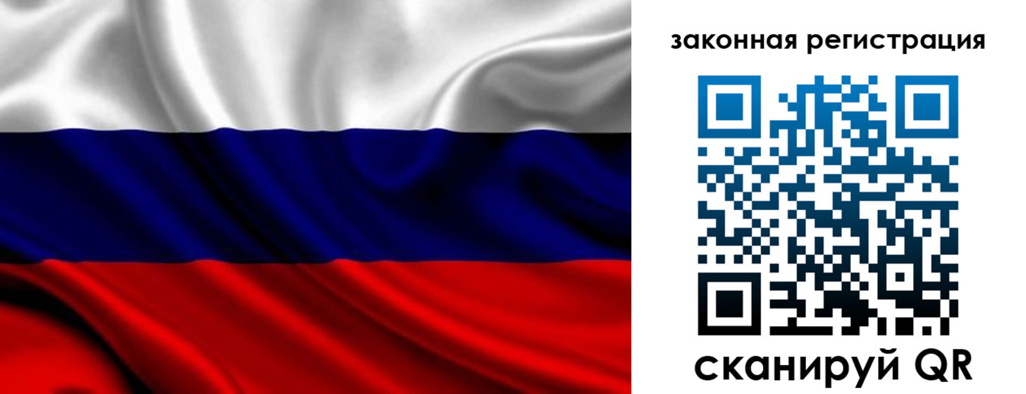 временная регистрация надежно в Талдоме