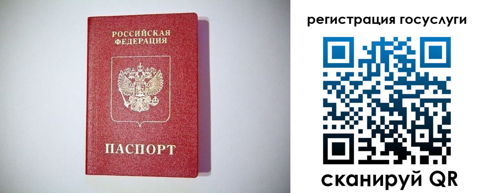 где прописаться в Талдоме