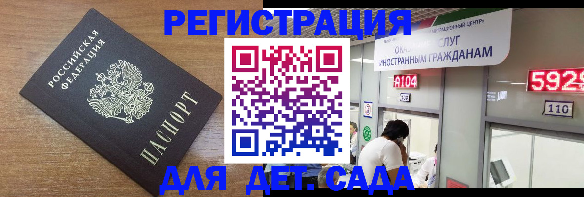 прописка от собственника в Талдоме